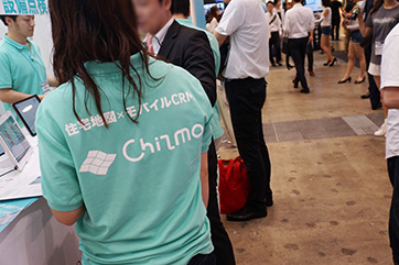 営業支援EXPO