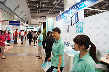営業支援