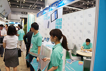 営業支援EXPO