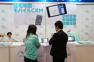 営業支援