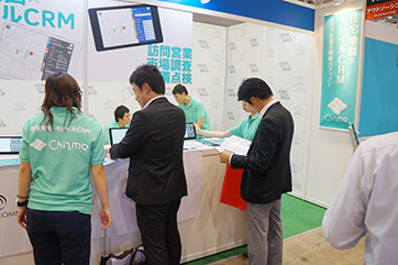 営業支援EXPO