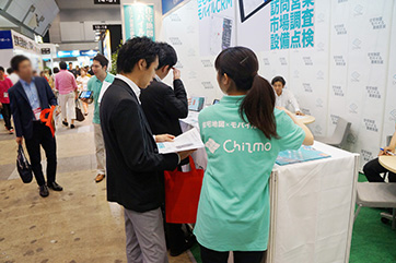 営業支援EXPO